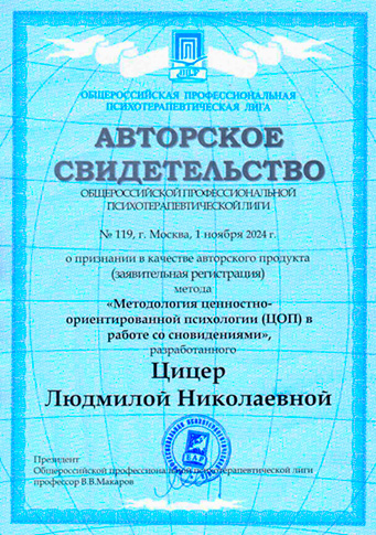 Фото автора 1